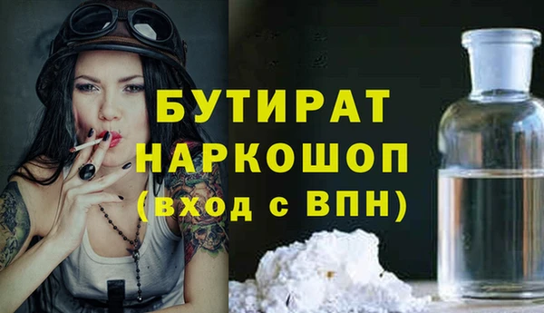 COCAINE Верхнеуральск